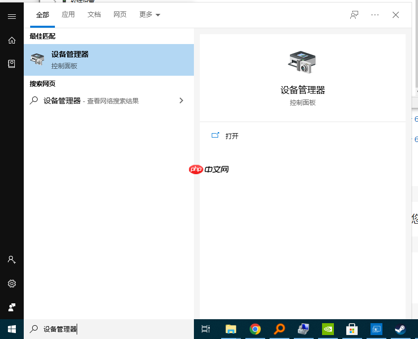 英特尔显卡控制面板打不开，没安装，重装系统后如何下载的解决办法