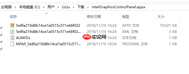 英特尔显卡控制面板打不开，没安装，重装系统后如何下载的解决办法