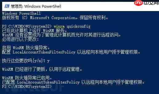 使用VSCode远程调试恶意Powershell脚本