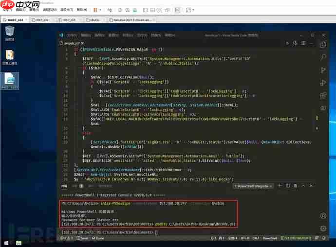 使用VSCode远程调试恶意Powershell脚本