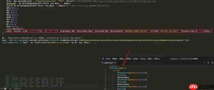 使用VSCode远程调试恶意Powershell脚本