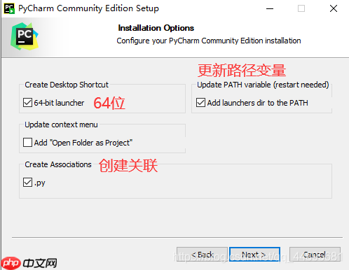 基于Windows 10下的PyCharm 安装教程详解