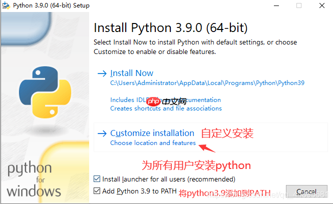 基于Windows 10下的PyCharm 安装教程详解