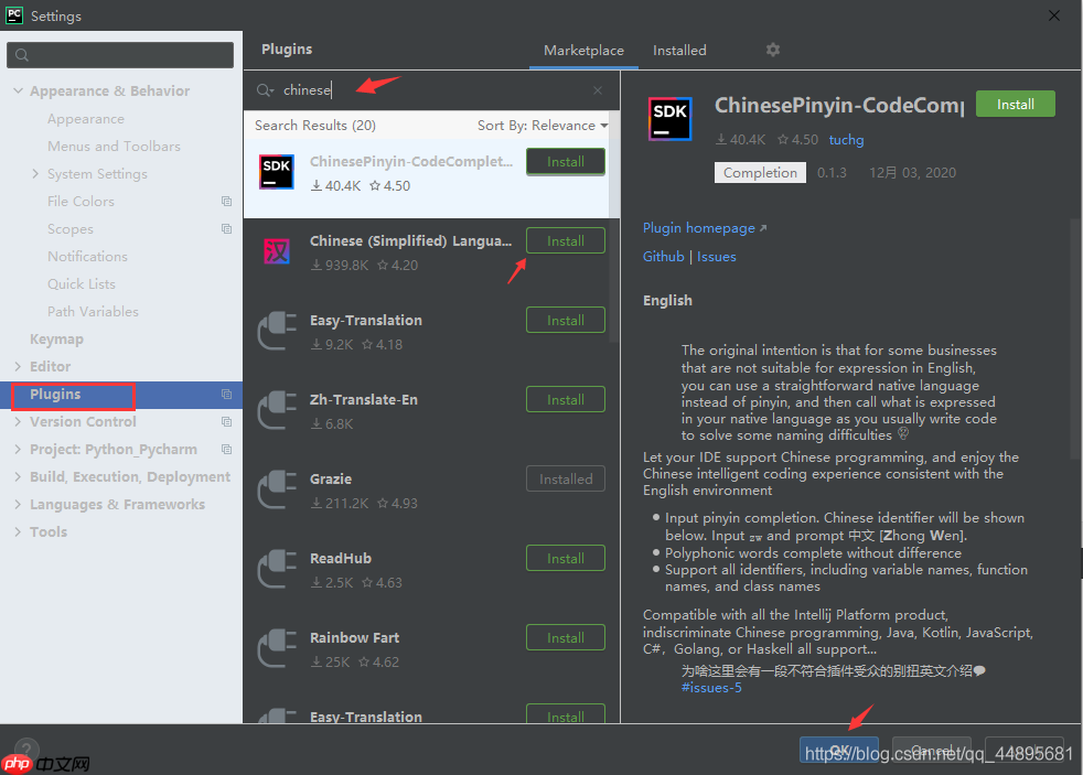 基于Windows 10下的PyCharm 安装教程详解