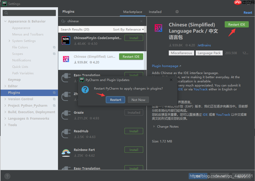 基于Windows 10下的PyCharm 安装教程详解