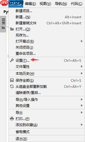 基于Windows 10下的PyCharm 安装教程详解