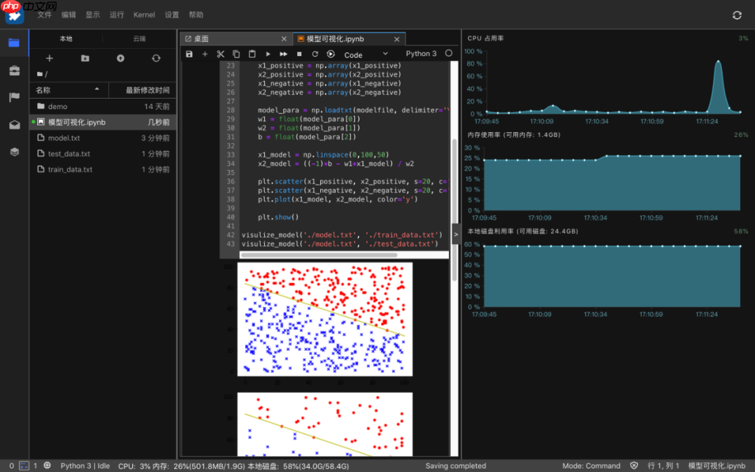 BML CodeLab重磅更新：在Windows上可原生Linux AI开发