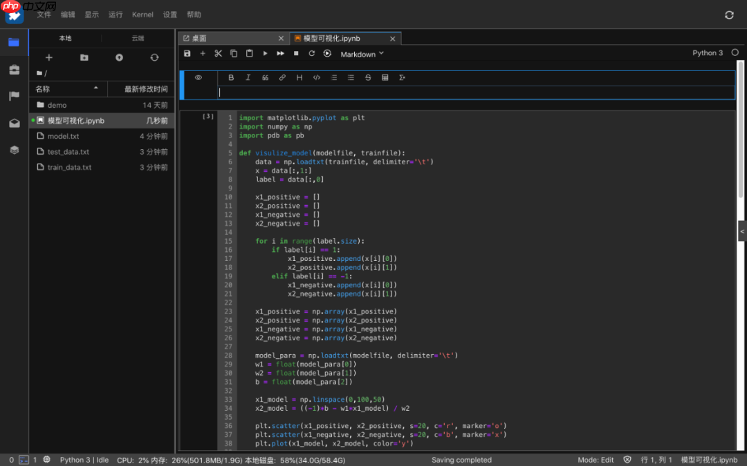 BML CodeLab重磅更新：在Windows上可原生Linux AI开发