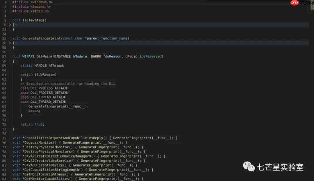 在Windows中劫持DLL