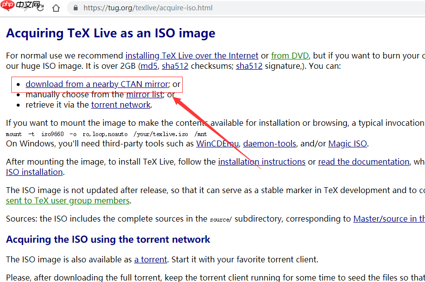 TeX Live安装和配置