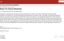 ICCV2021涨点神器：新方式在视觉类领域提升精度（附源代码）