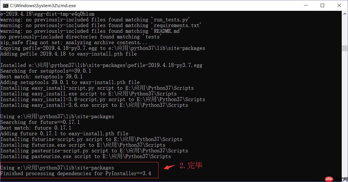 安装 pyinstaller 出错的解决办法及 csdn 工具实例打包