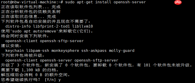 Hexo部署至服务器(Ubuntu 20.04)