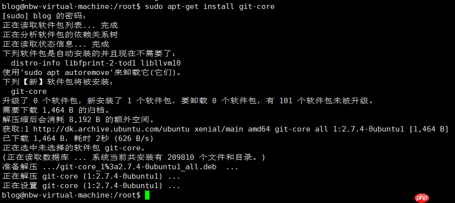 Hexo部署至服务器(Ubuntu 20.04)