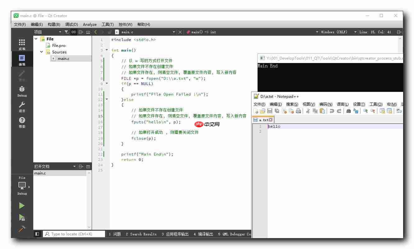 【C 语言】文件操作 ( fopen 文件打开方式详解 )「建议收藏」