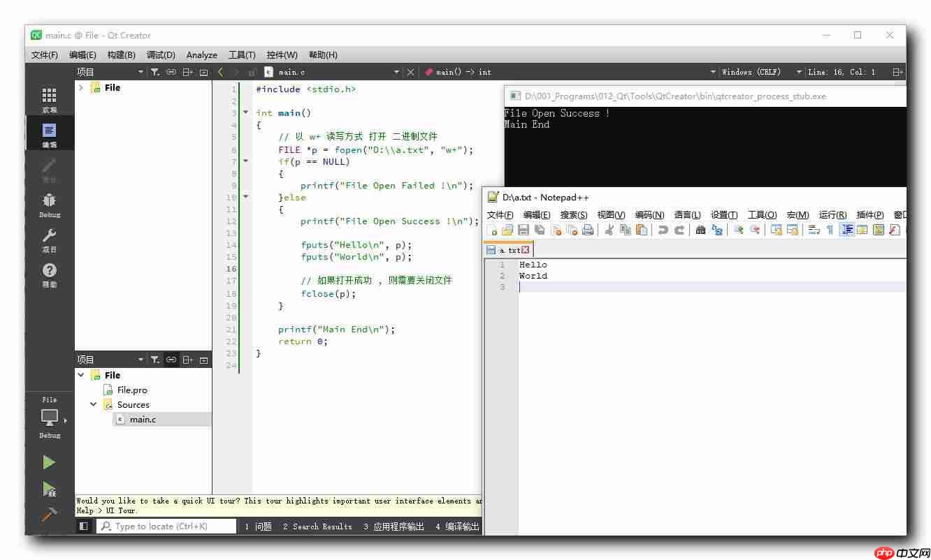 【C 语言】文件操作 ( fopen 文件打开方式详解 )「建议收藏」