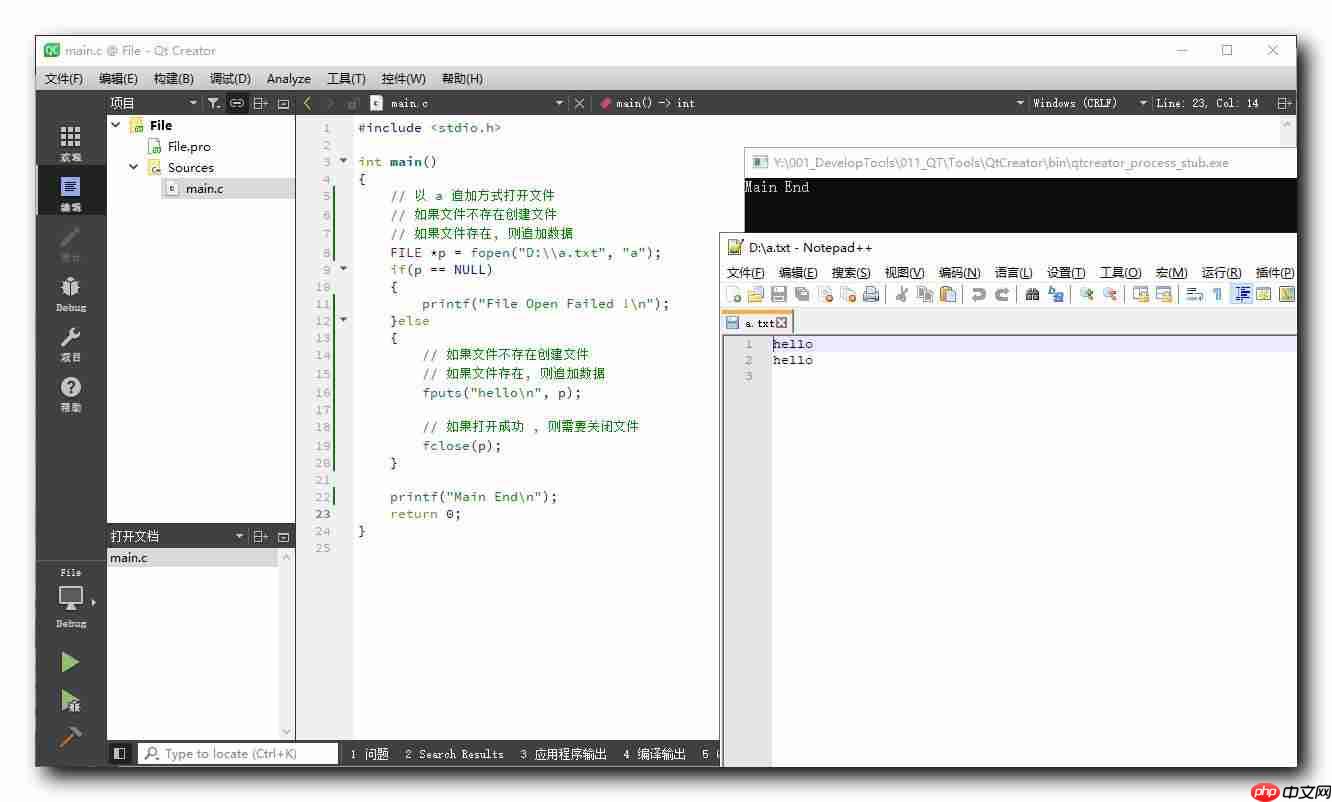 【C 语言】文件操作 ( fopen 文件打开方式详解 )「建议收藏」