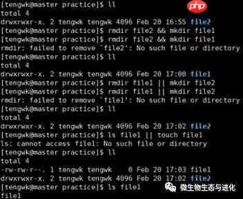 Linux系统入门系列之二