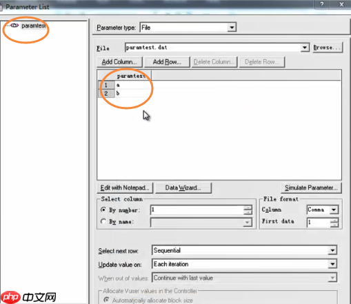 Loadrunner从入门到精通教程（一）