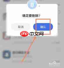 kk键盘输入法如何清空用户词