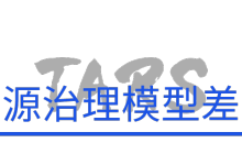 开源项目的持续发展——治理模型