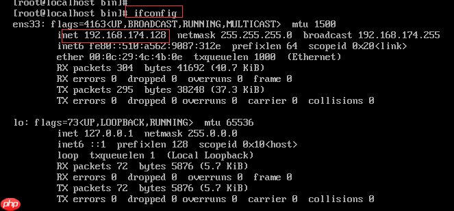 Winscp连接本地linux（centos7）