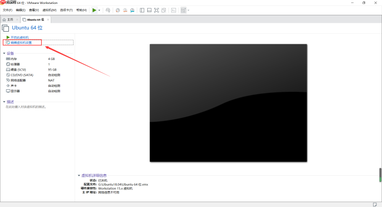 VMware——VMware Tools的介绍及安装方法
