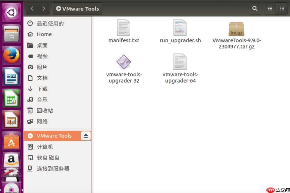 VMware——VMware Tools的介绍及安装方法