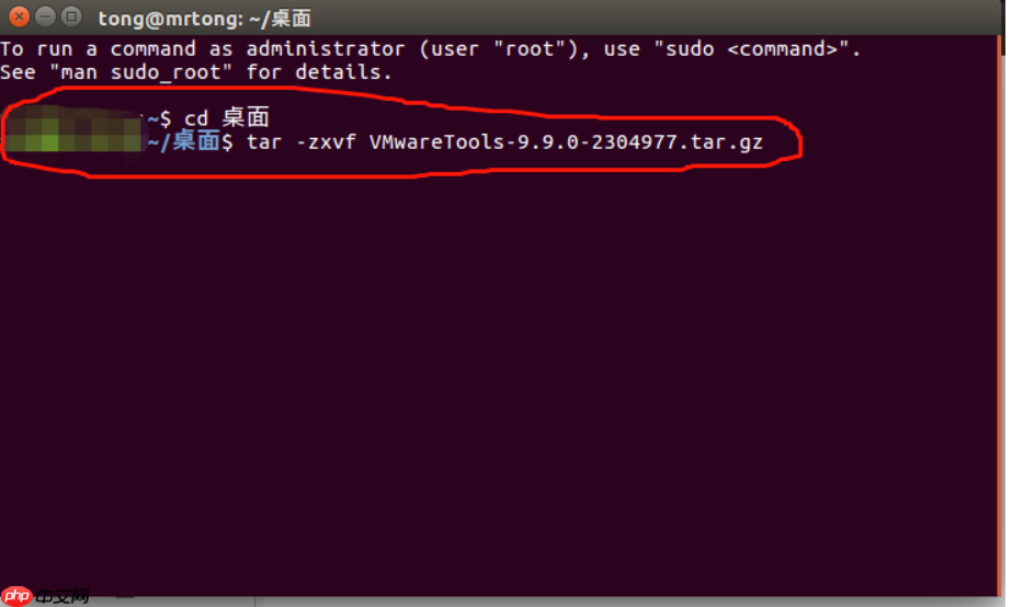 VMware——VMware Tools的介绍及安装方法