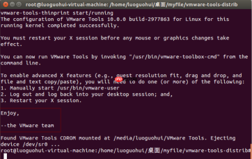 VMware——VMware Tools的介绍及安装方法
