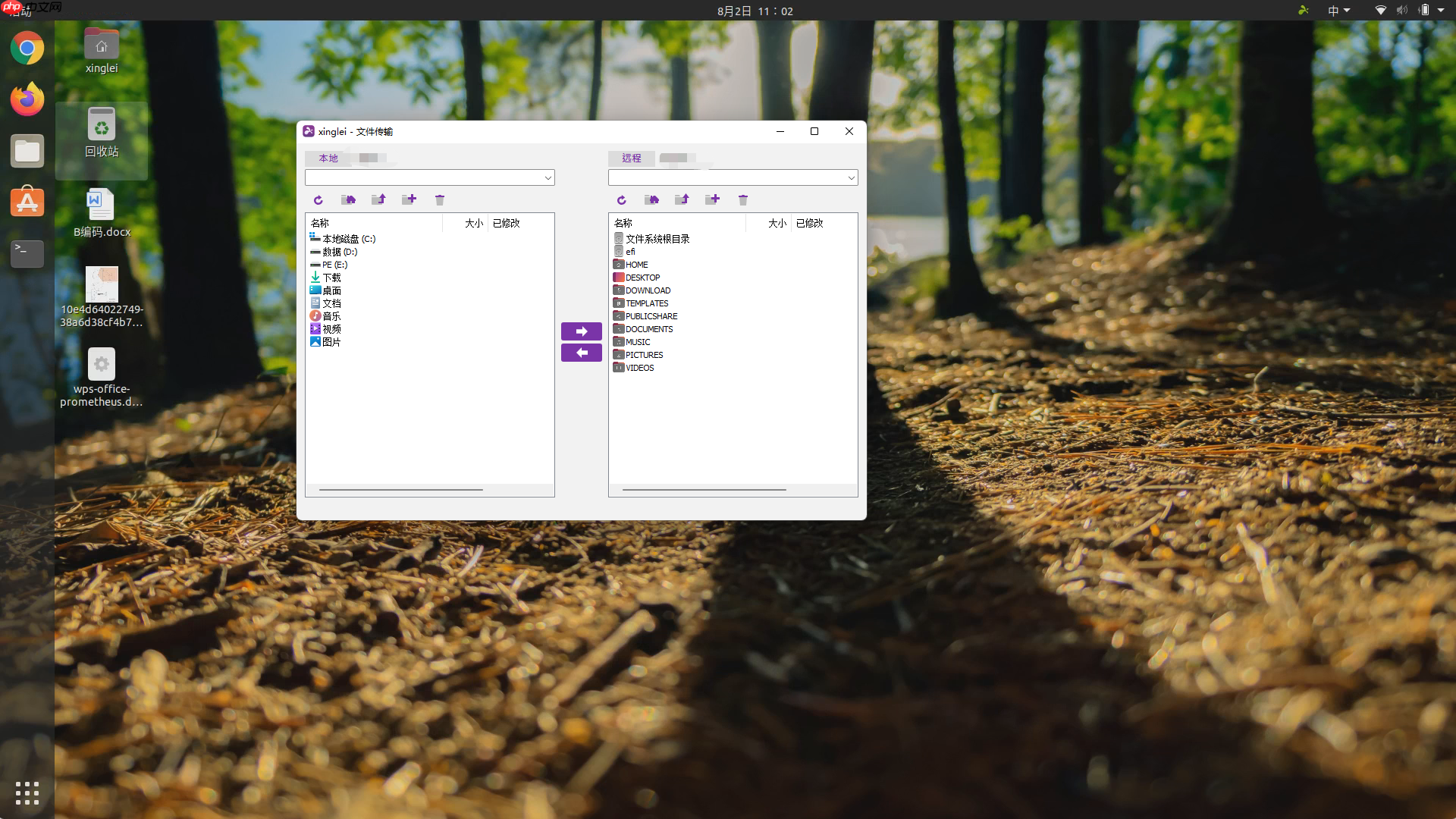远程调试为何要亲历现场,也许也可以这样解决