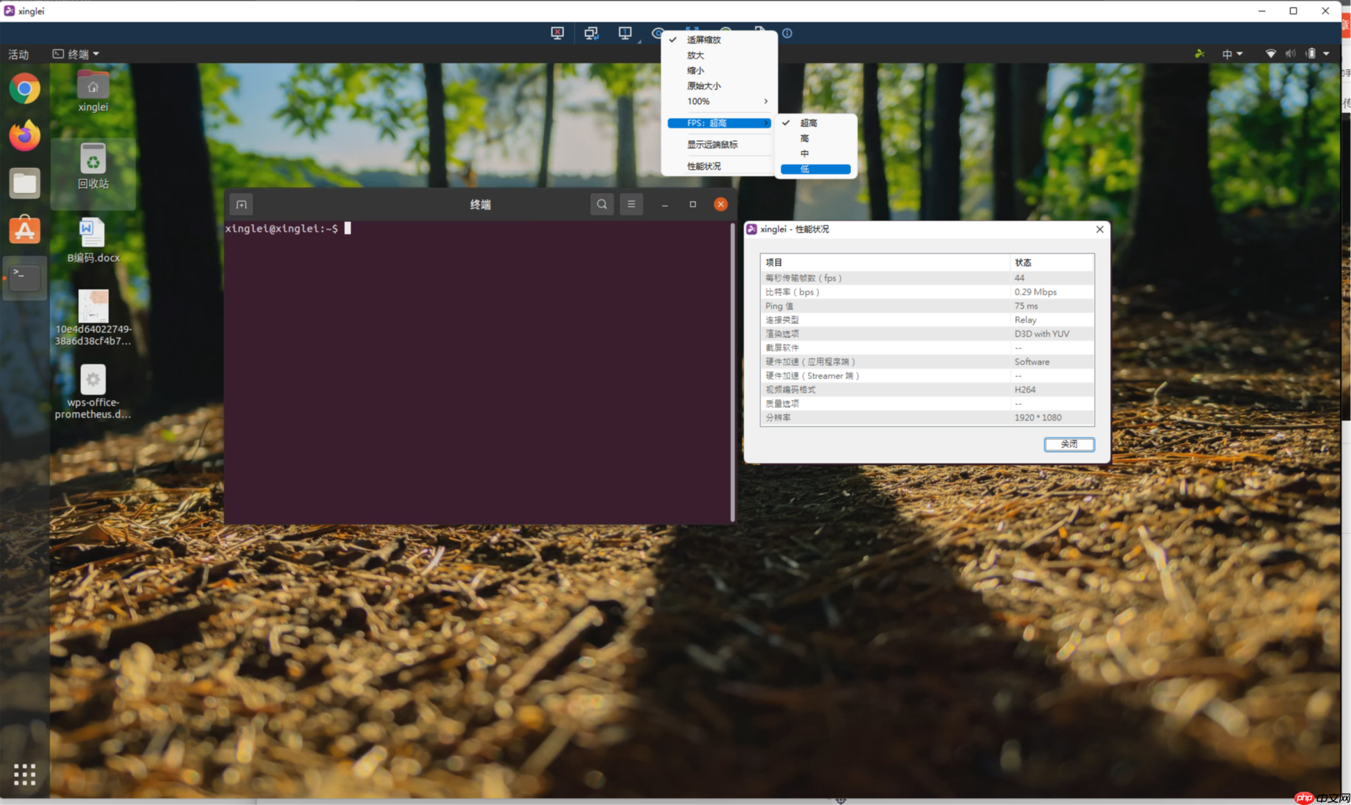 远程调试为何要亲历现场,也许也可以这样解决