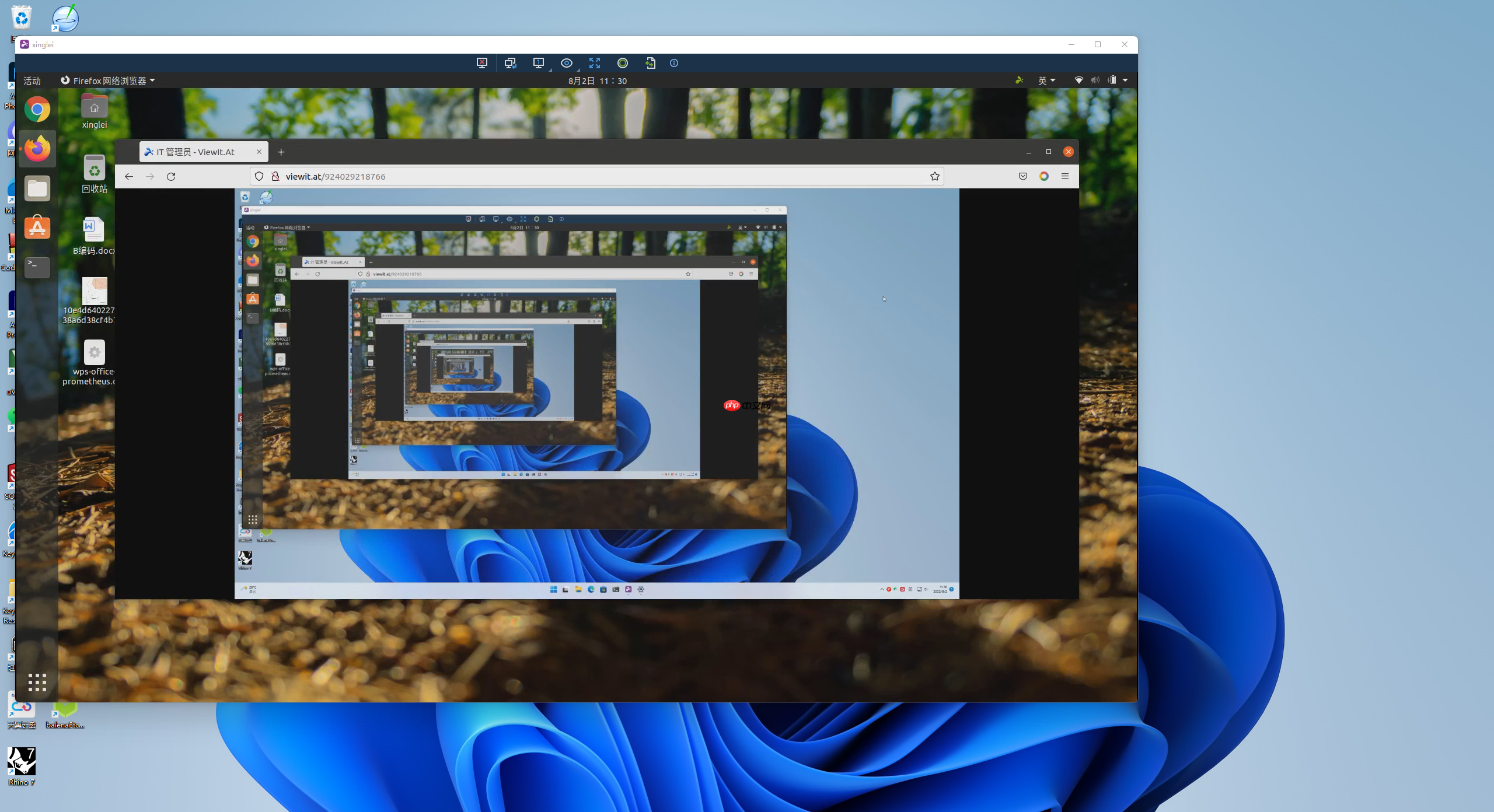 远程调试为何要亲历现场,也许也可以这样解决