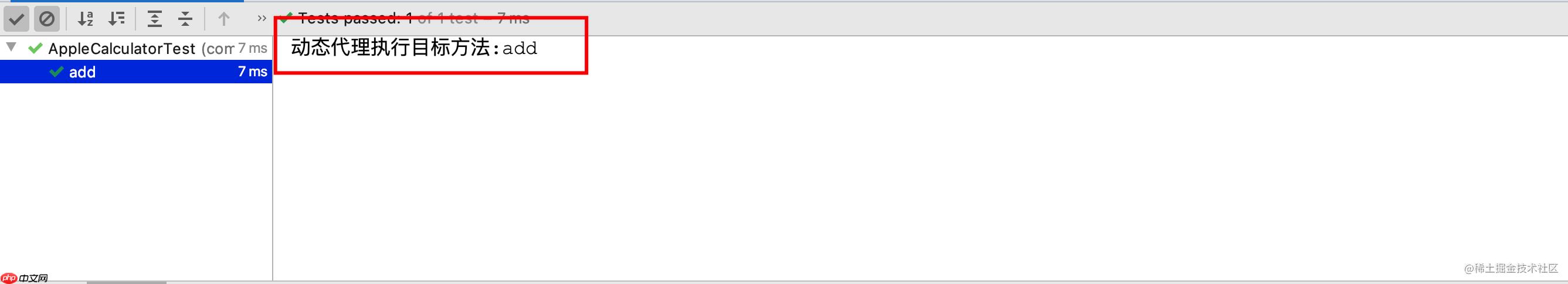 Spring 全家桶之 Spring Framework 5.3（五）- AOP