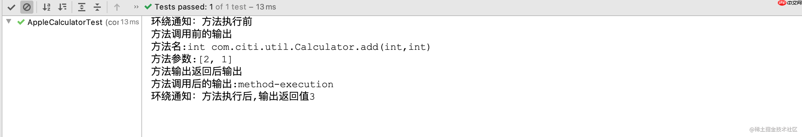 Spring 全家桶之 Spring Framework 5.3（五）- AOP