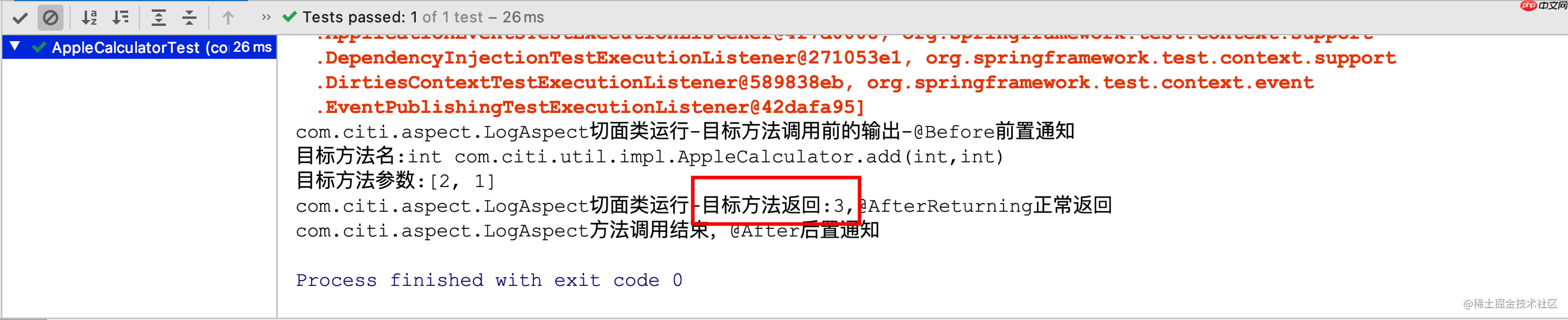 Spring 全家桶之 Spring Framework 5.3（五）- AOP