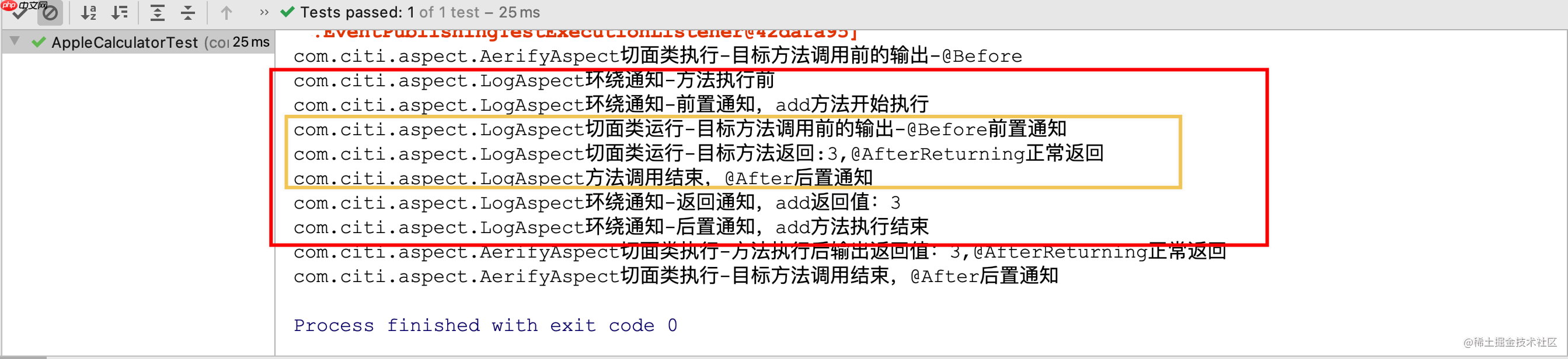 Spring 全家桶之 Spring Framework 5.3（五）- AOP