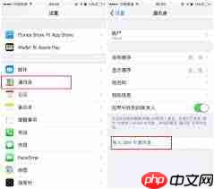 苹果手机如何导入通讯录到SIM卡