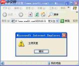 html js 全局 变量,JS定义全局变量