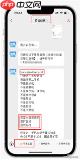 苹果手机序列号F开头代表什么