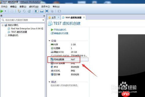 超详细kali linux 设置固定IP地址步骤