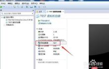 超详细kali linux 设置固定IP地址步骤