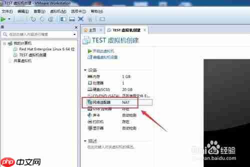 超详细kali linux 设置固定IP地址步骤