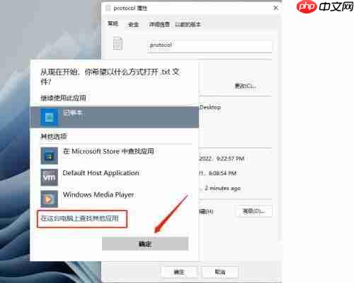 win11系统如何设置图片默认打开方式