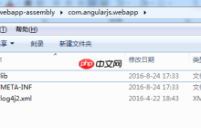 Maven 打包命令遇到的坑