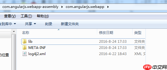 Maven 打包命令遇到的坑