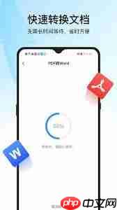 迅捷pdf转换器是否免费