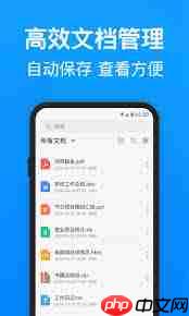 迅捷pdf转换器是否免费