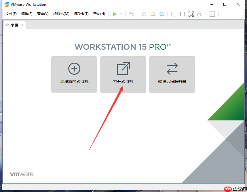 最新版本kali安装教程（VMware版本）