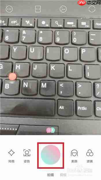 轻颜相机如何实现镜像翻转